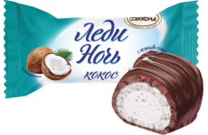 Конфеты "Леди ночь" кокос