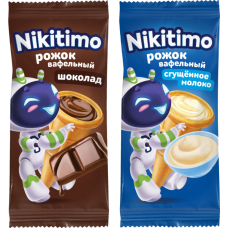 Конфеты "Nikitimo" вафельный рожок Конфеты "Nikitimo" вафельный рожок