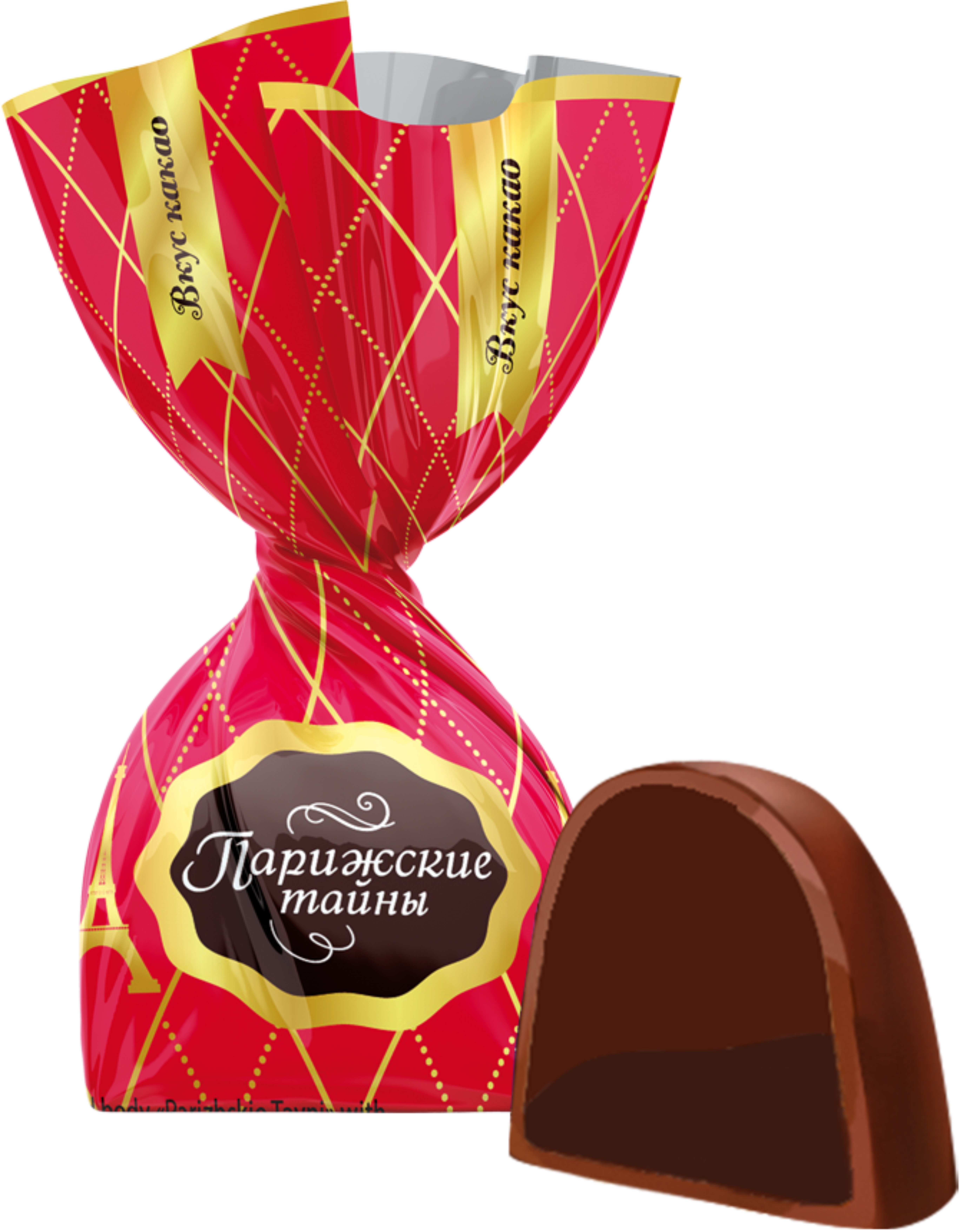 Секрет бери